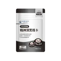 在飛比找蝦皮商城優惠-【達摩本草】戰神深黑瑪卡MACA x1袋 (10顆/袋) (