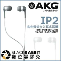 在飛比找Yahoo!奇摩拍賣優惠-數位黑膠兔【 AKG IP2 PRO IN EAR 高音質低