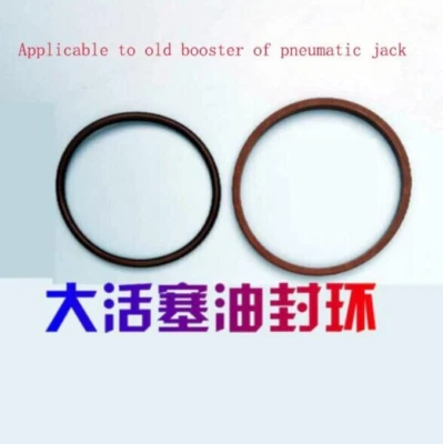 80/90/100/120 Ton Pneumatic Jack Old Style Booster Piston Oil Seal Circle