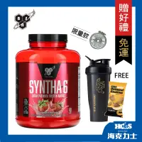 在飛比找蝦皮購物優惠-免運~好禮3選1~BSN SYNTHA-6 頂級超效能綜合乳