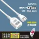 KINYO 耐嘉 NSD-2129 中繼安全延長線 9尺 2.7M 轉向插頭 1切2座 電腦延長線 電源插座 安全延長線 2P延長線 平貼式插頭 家電延長線