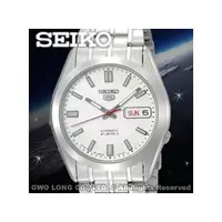 在飛比找PChome商店街優惠-CASIO手錶專賣店 國隆 SEIKO精工 SNKE79J1