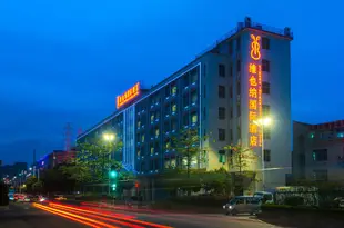 維也納國際酒店(廣州天河奧體東圃店)Vienna International Hotel (Guangzhou Tianhe Olympic Sports Dongpu)