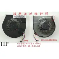 在飛比找蝦皮購物優惠-HP G6-2001AX G6-2305AX TPN-Q10