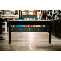 在飛比找蝦皮購物優惠-『最新P145』保固18月 山葉 Yamaha P-145 