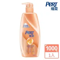 在飛比找蝦皮購物優惠-PERT  ** 飛柔 洗髮精1L 1000g 1公斤 全新