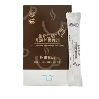 在飛比找蝦皮購物優惠-美安 愛尚它 全新生活 非洲芒果茶-咖啡