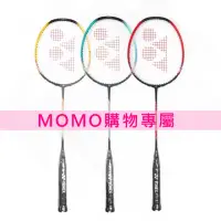 在飛比找momo購物網優惠-【YONEX】Yonex Nanoflare Feel 羽球