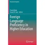 FOREIGN LANGUAGE PROFICIENCY IN HIGHER EDUCATION