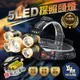 台灣現貨 5燈珠 led 頭燈 套裝組 LED頭燈 釣魚頭燈 照明燈具 登山頭燈 工作頭燈【OF0003】上大HOUSE