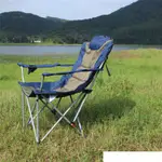 釣魚椅 躺椅折疊便攜3檔調節靠椅扶手椅加厚演員導演凳子沙灘釣魚椅午睡