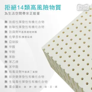 sonmil高純度97%天然乳膠枕頭M60_3M吸濕排汗機能款｜FSC永續森林認證 無香料 零甲醛 無黏著劑 乳膠枕