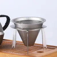 在飛比找Yahoo!奇摩拍賣優惠-Tiartisan戶外純鈦咖啡杯茶濾網漏斗野外手沖咖啡泡茶多