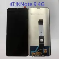 在飛比找Yahoo!奇摩拍賣優惠-小米POCO M3 紅米Note9 Note 9 4G 5G