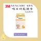 【松鼠得來Thru】3M Nexcare SPA 兒童超強吸水纖柔快乾頭巾 吸水頭巾