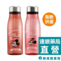 在飛比找蝦皮商城優惠-迪士尼 冷水瓶 米奇／米妮 500ml【新高橋藥局】2款供選