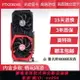 多款GTX1660S 750TI 960 RTX2060 3060 2G4G6G臺式機電腦游戲顯卡