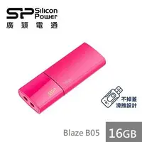 在飛比找燦坤線上購物優惠-【16G】廣穎 Silicon-Power Blaze B0