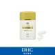 【DHC】金靚白水亮防曬乳50ml_SPF50+ PA+++★知名網紅愛用推薦