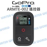 在飛比找樂天市場購物網優惠-GoPro【ARMTE-002 智能遙控器】MAX HERO