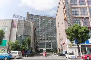 無錫蘇嘉金龍商務大酒店Sujia Jinlong Business Hotel