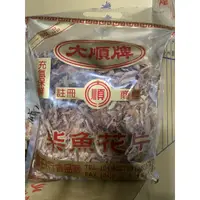 在飛比找蝦皮購物優惠-大順牌柴魚片600g/300g/110g/10g*10入