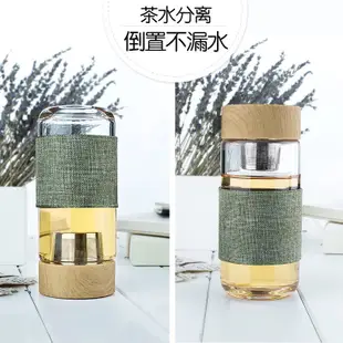 【丸子小舖】日式泡茶杯 304不鏽鋼濾茶耐熱玻璃杯400ml 創意時尚泡茶商務辦公便攜水杯