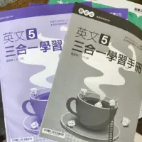 在飛比找蝦皮購物優惠-英文5三合一/All in one 龍騰 全新 含詳解 現貨