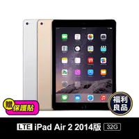 在飛比找生活市集優惠-(福利品)【Apple】 iPad Air 2 2014版 