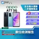 【創宇通訊│福利品】OPPO A77 6+128GB 6.5吋 (5G) 臉部解鎖 雙卡雙待 超級閃充 大電量