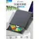 【可開發票】3.0藍光外置光驅移動外接3d刻錄機dvd/cd光驅筆電臺式機通用金屬外殼 外接光碟機 光碟機 筆電光碟機