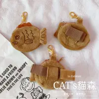 在飛比找蝦皮購物優惠-現貨+預購 鯛魚燒 吊飾 手腕包 ♥CAT's貓森♥ 童趣 