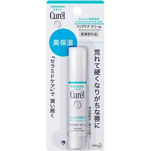 日本Curel 珂潤 保濕護唇膏4.2g 二款