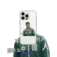 在飛比找ETMall東森購物網優惠-SAM惡搞表情包適用iphone14promax可愛11蘋果