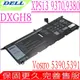 DELL Inspiron 13 5390,7490 電池-戴爾 Inspiron 5391,7391 2 in 1,P113G,P113G001,P115G,P115G001,H754V, DGV24,HK6N5,XPS 13 7390