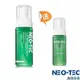 NEO-TEC妮傲絲翠胺基酸深層潔顏慕斯150ML(買大送小)贈胺基酸深層潔顏慕斯50ml(