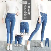 在飛比找Yahoo!奇摩拍賣優惠-韓國熱銷款🇰🇷 -5kg高腰收腹褲.+6CM收腹牛仔褲.顯瘦
