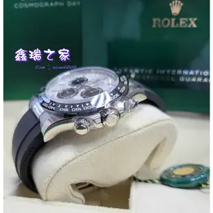 Rolex 勞力士 迪通拿 Daytona 116519LN 隕石 白K 116519NG 116509 計時