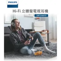 在飛比找Yahoo奇摩購物中心優惠-PHILIPS 飛利浦 有線視聽用頭戴式耳機 SHP2500