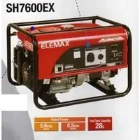 在飛比找PChome商店街優惠-日本原裝製造 ELEMAX SH-7600EX發電機-手拉動