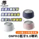 ONPRO MA-SPN5 真無線藍牙5.0小夜燈喇叭 藍芽喇叭 藍芽音箱 藍芽音響 交換禮物WTF