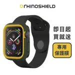 犀牛盾 手錶殼 APPLE WATCH 保護殼 8 7 6 SE 5 4 3 45 41 44 40 42 38 保護框