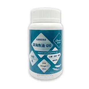 scienvet 賽恩威特 北歐天然濃縮 深海魚油Q10（還原型）心臟 皮膚 OMEGA3 EPA