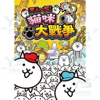 在飛比找蝦皮商城優惠-Switch 任天堂 兩人一起！貓咪大戰爭 台灣中文版