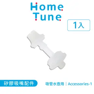 Home Tune家音 316不鏽鋼鎖扣彈蓋吸管式水壺480ml｜雙層真空保溫瓶兒童保溫瓶兒童水壺吸管水壺_S-002