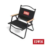 EDWIN 露營椅-男女-黑色