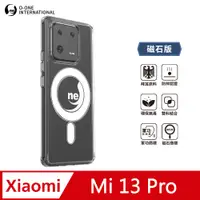 在飛比找PChome24h購物優惠-O-ONE MAG 軍功Ⅱ防摔殼–磁石版 XiaoMi 小米