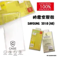 在飛比找蝦皮購物優惠-Samsung Galaxy A8 (2018) 5.6吋 