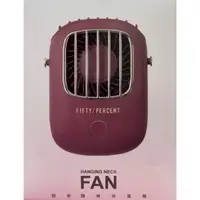 在飛比找蝦皮購物優惠-Hanging Neck FAN 掛脖小風扇限量版