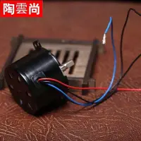 在飛比找Yahoo!奇摩拍賣優惠-【陶雲尚】電動轉經輪專用電機 電動轉經輪 轉經筒 六字大明咒